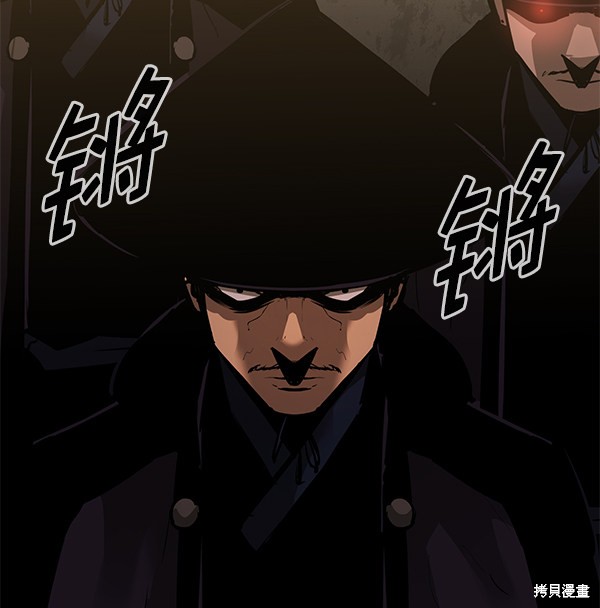 《高三无双》漫画最新章节第157话免费下拉式在线观看章节第【77】张图片