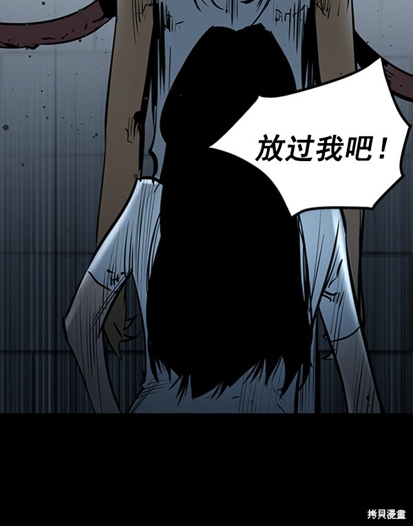 《高三无双》漫画最新章节第50话免费下拉式在线观看章节第【55】张图片