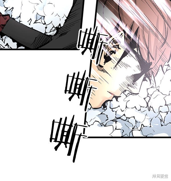 《高三无双》漫画最新章节第25话免费下拉式在线观看章节第【42】张图片