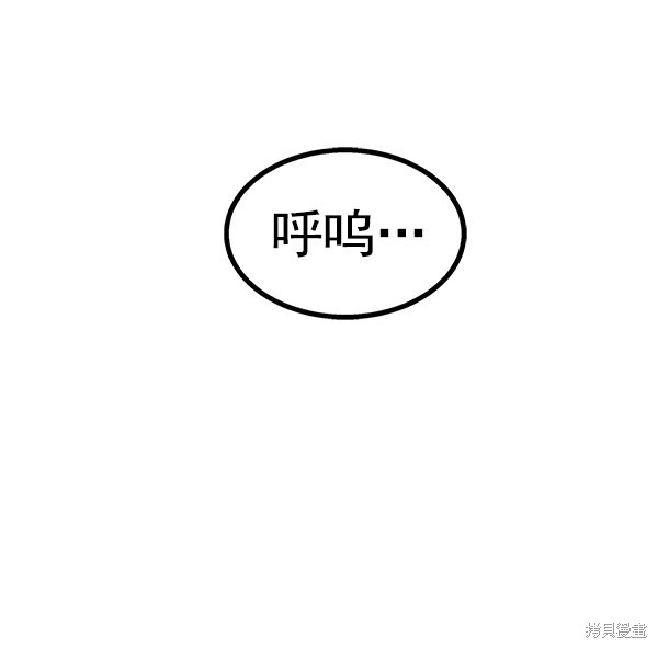 《高三无双》漫画最新章节第95话免费下拉式在线观看章节第【103】张图片