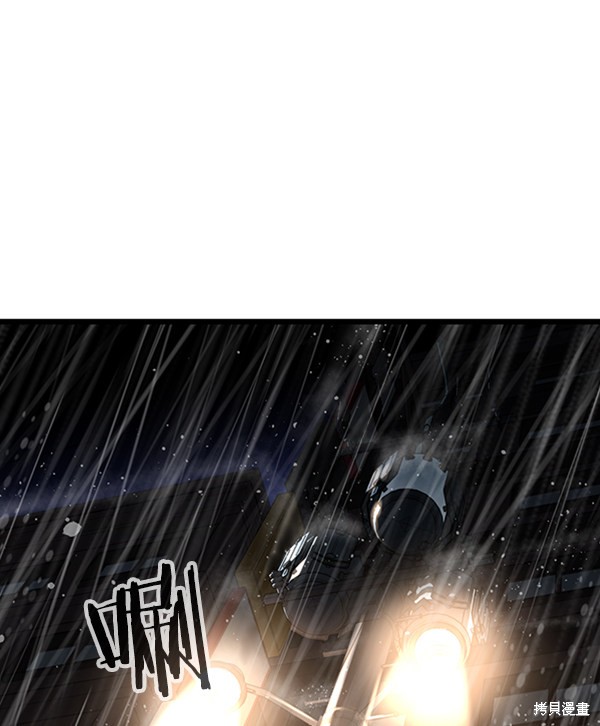 《高三无双》漫画最新章节第28话免费下拉式在线观看章节第【2】张图片