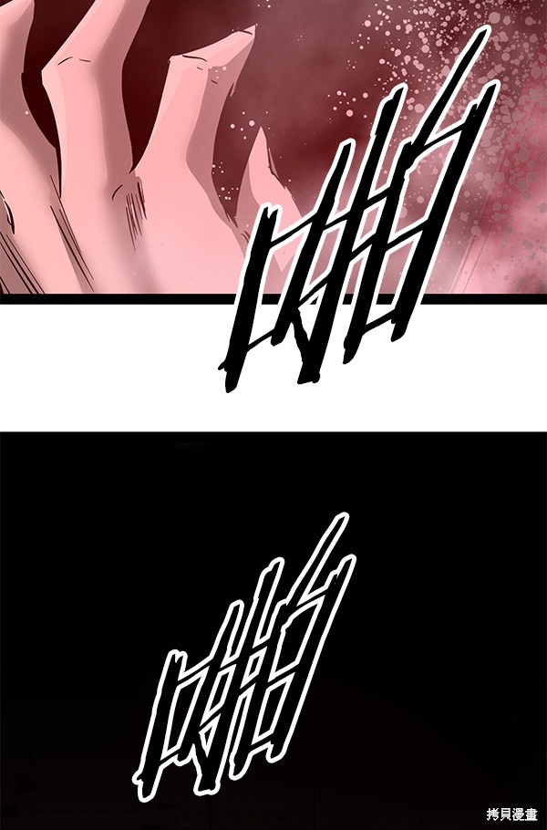 《高三无双》漫画最新章节第96话免费下拉式在线观看章节第【17】张图片