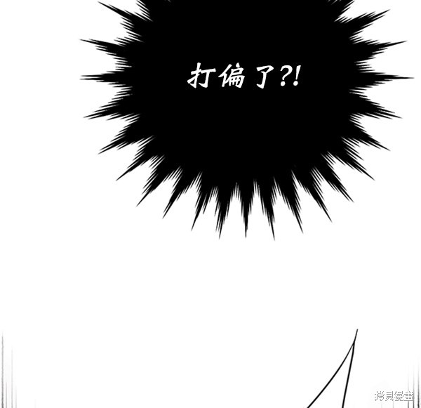 《高三无双》漫画最新章节第12话免费下拉式在线观看章节第【11】张图片