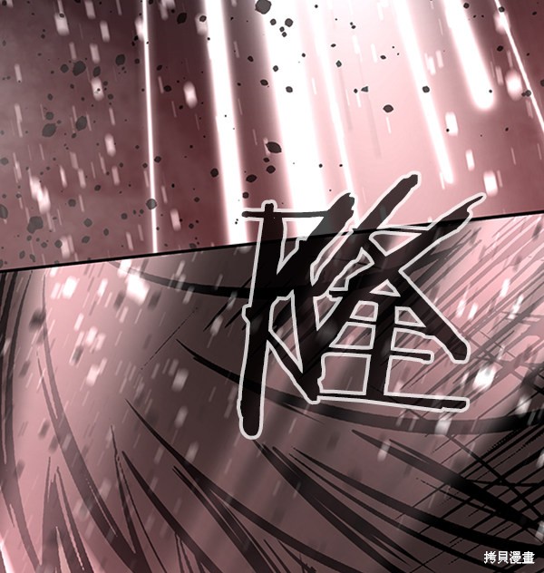 《高三无双》漫画最新章节第49话免费下拉式在线观看章节第【122】张图片