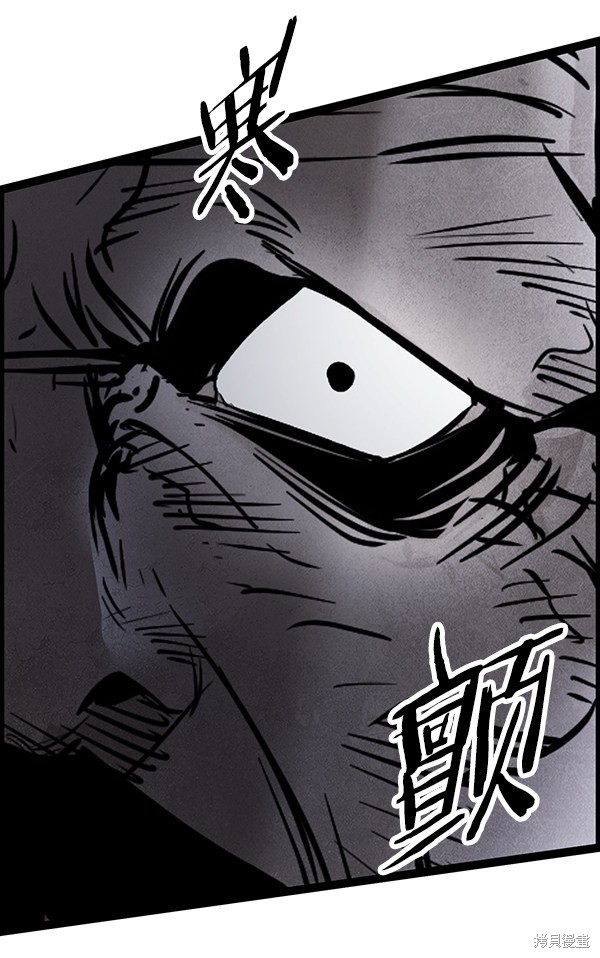 《高三无双》漫画最新章节第116话免费下拉式在线观看章节第【102】张图片