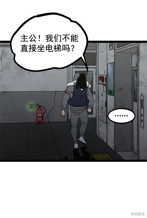 《高三无双》漫画最新章节第140话免费下拉式在线观看章节第【116】张图片