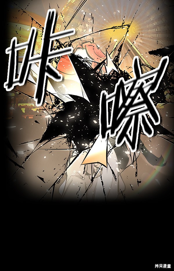 《高三无双》漫画最新章节第72话免费下拉式在线观看章节第【23】张图片