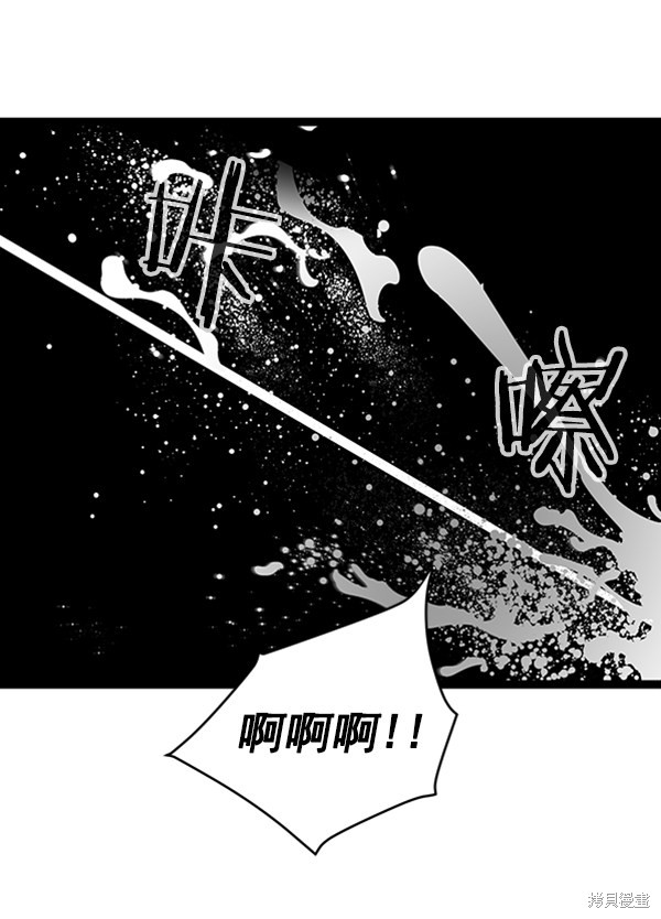 《高三无双》漫画最新章节第37话免费下拉式在线观看章节第【100】张图片