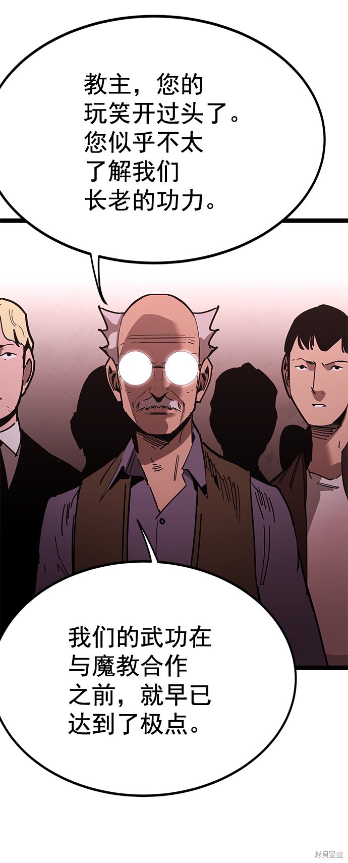 《高三无双》漫画最新章节第168话免费下拉式在线观看章节第【10】张图片