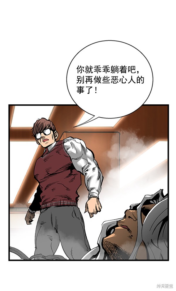 《高三无双》漫画最新章节第19话免费下拉式在线观看章节第【31】张图片