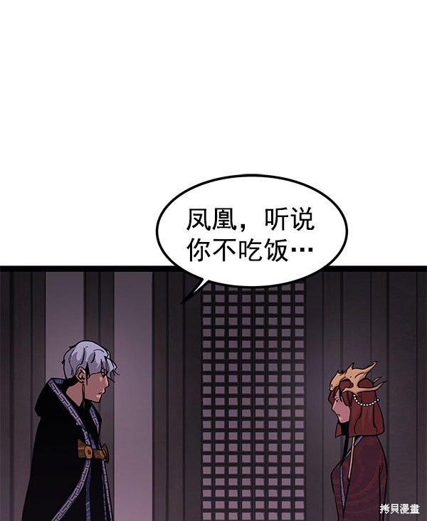 《高三无双》漫画最新章节第129话免费下拉式在线观看章节第【18】张图片