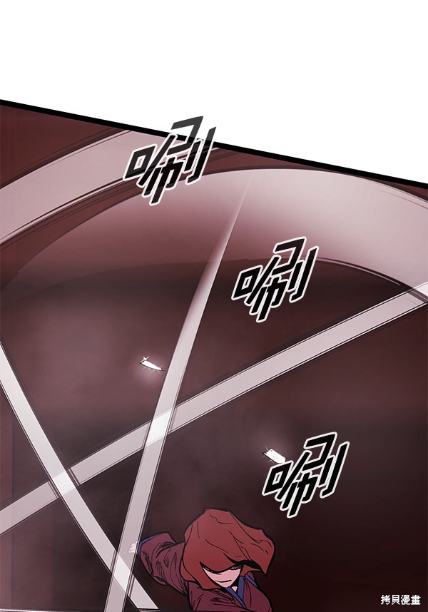 《高三无双》漫画最新章节第145话免费下拉式在线观看章节第【70】张图片