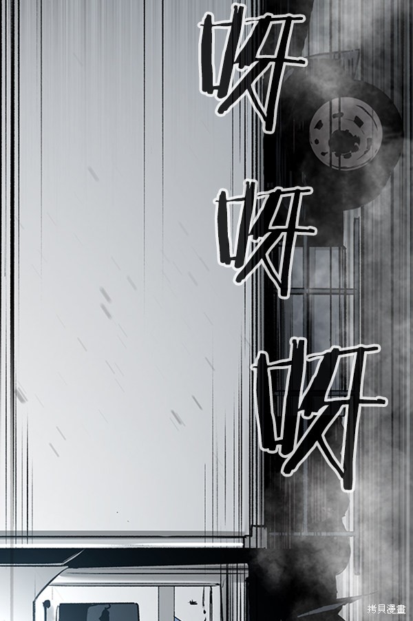 《高三无双》漫画最新章节第33话免费下拉式在线观看章节第【55】张图片