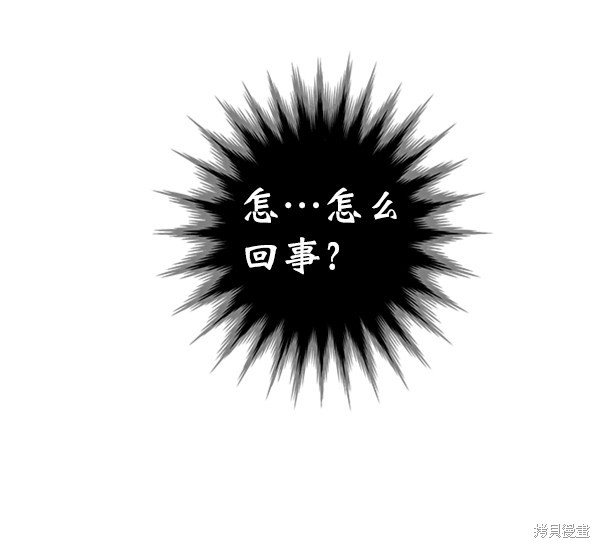 《高三无双》漫画最新章节第18话免费下拉式在线观看章节第【15】张图片