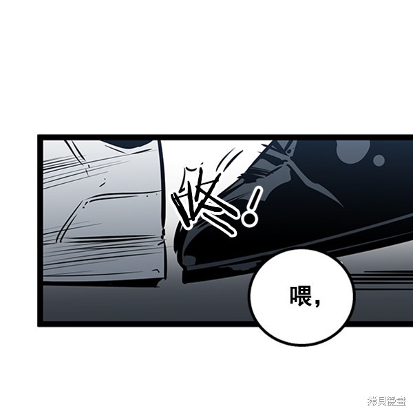 《高三无双》漫画最新章节第54话免费下拉式在线观看章节第【26】张图片