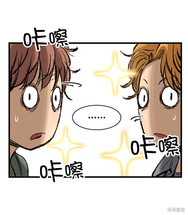 《高三无双》漫画最新章节第5话免费下拉式在线观看章节第【19】张图片