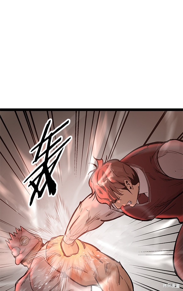 《高三无双》漫画最新章节第111话免费下拉式在线观看章节第【53】张图片