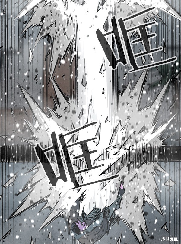 《高三无双》漫画最新章节第48话免费下拉式在线观看章节第【32】张图片