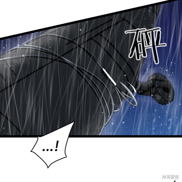 《高三无双》漫画最新章节第39话免费下拉式在线观看章节第【37】张图片