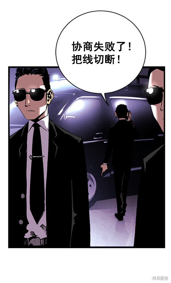 《高三无双》漫画最新章节第14话免费下拉式在线观看章节第【108】张图片