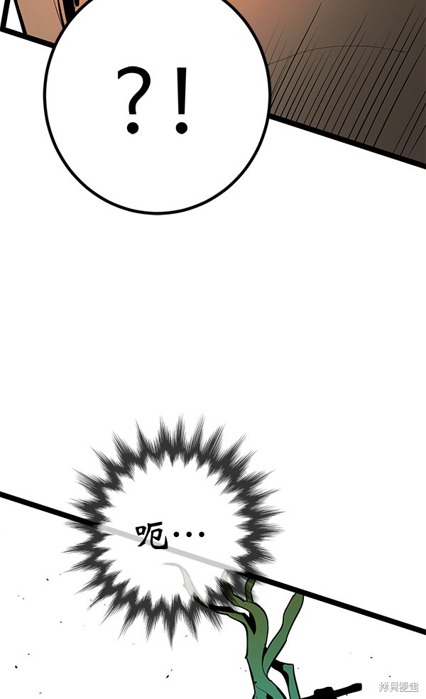 《高三无双》漫画最新章节第148话免费下拉式在线观看章节第【97】张图片