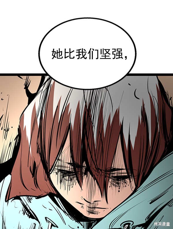 《高三无双》漫画最新章节第50话免费下拉式在线观看章节第【130】张图片