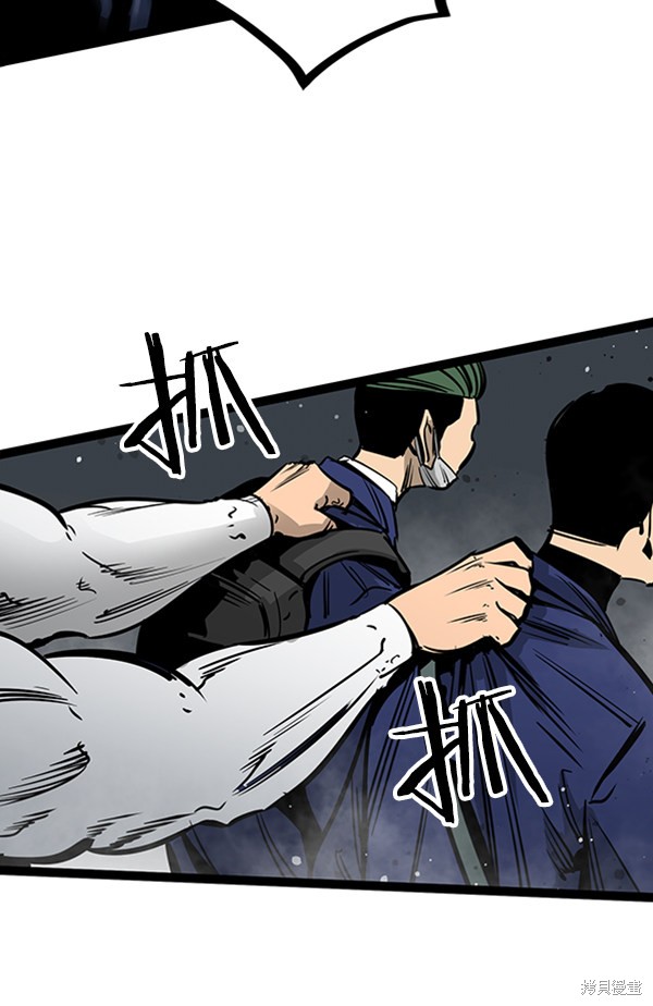 《高三无双》漫画最新章节第58话免费下拉式在线观看章节第【44】张图片