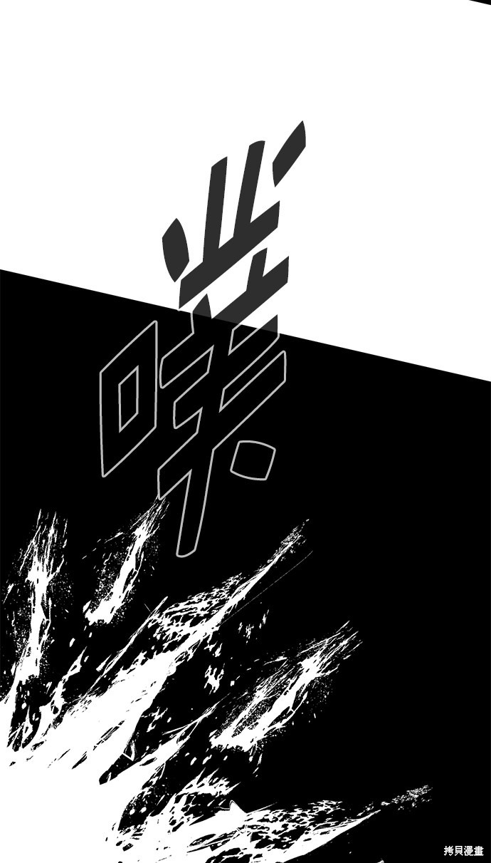 《高三无双》漫画最新章节第168话免费下拉式在线观看章节第【28】张图片