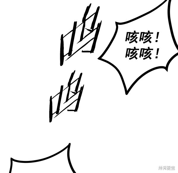 《高三无双》漫画最新章节第87话免费下拉式在线观看章节第【52】张图片