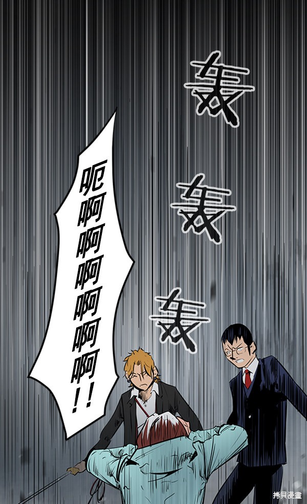 《高三无双》漫画最新章节第49话免费下拉式在线观看章节第【111】张图片