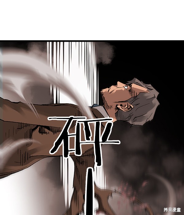 《高三无双》漫画最新章节第17话免费下拉式在线观看章节第【72】张图片