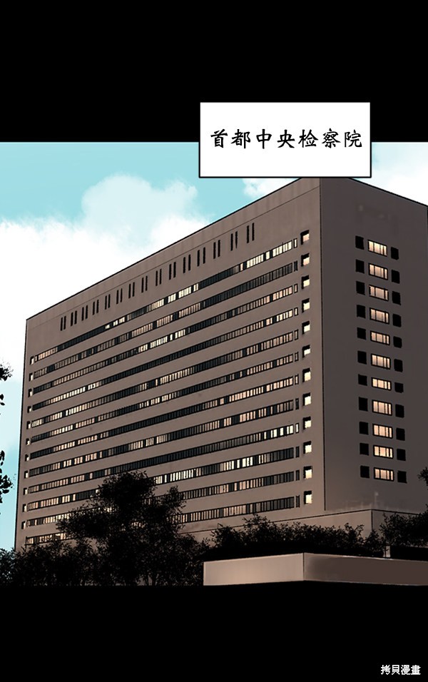 《高三无双》漫画最新章节第35话免费下拉式在线观看章节第【105】张图片