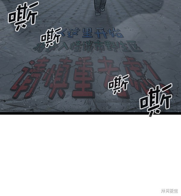 《高三无双》漫画最新章节第135话免费下拉式在线观看章节第【22】张图片