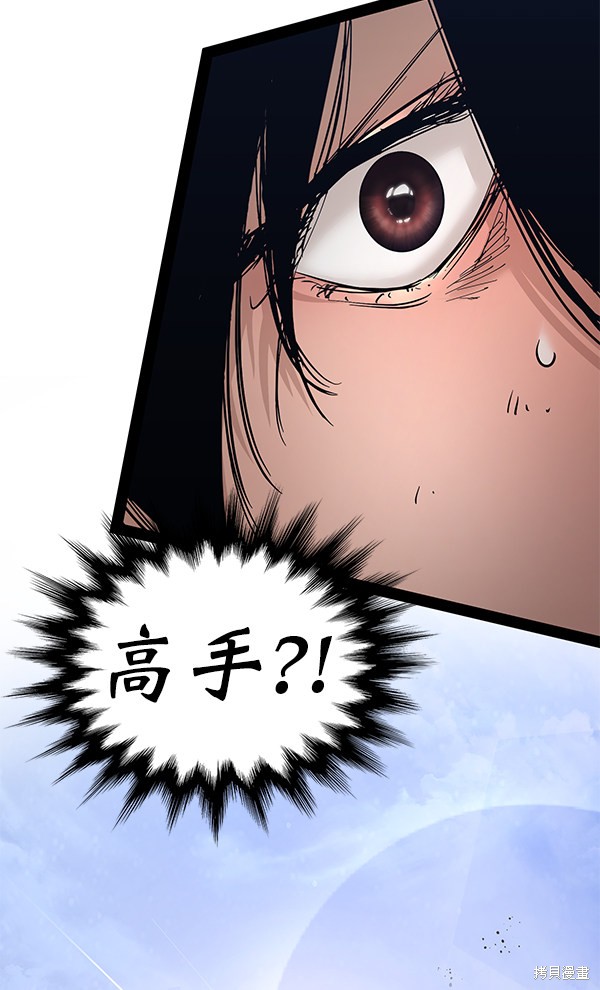 《高三无双》漫画最新章节第100话免费下拉式在线观看章节第【125】张图片