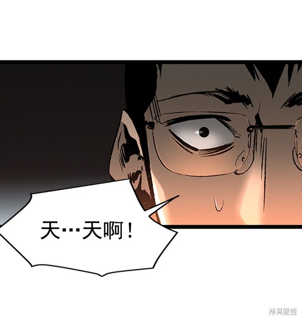 《高三无双》漫画最新章节第38话免费下拉式在线观看章节第【22】张图片