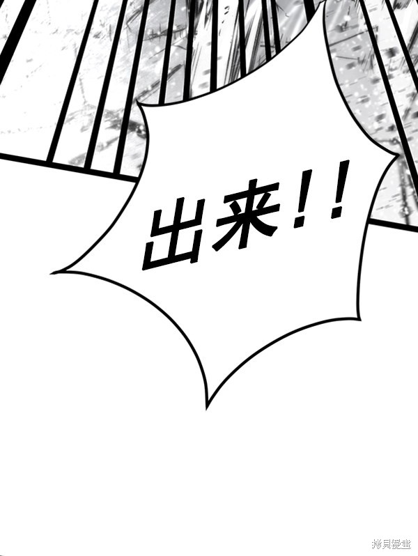 《高三无双》漫画最新章节第47话免费下拉式在线观看章节第【95】张图片