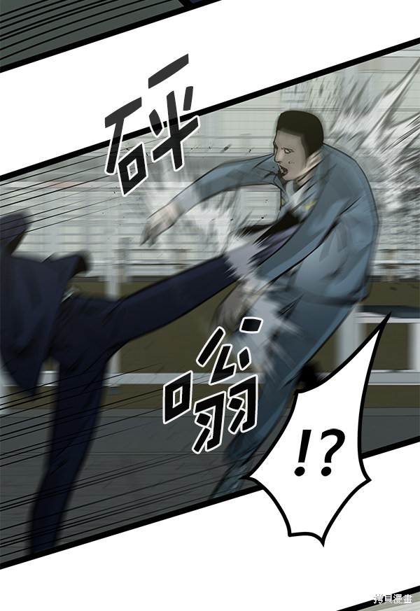 《高三无双》漫画最新章节第131话免费下拉式在线观看章节第【60】张图片