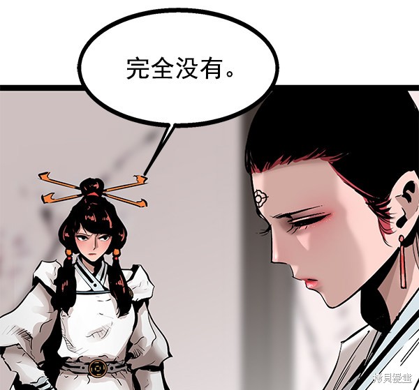 《高三无双》漫画最新章节第106话免费下拉式在线观看章节第【21】张图片