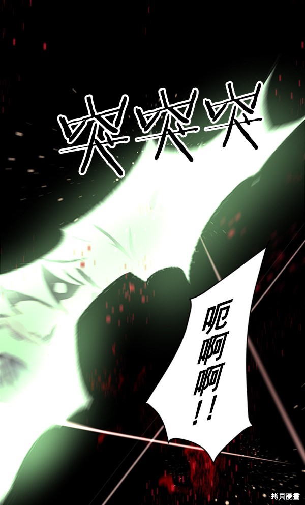 《高三无双》漫画最新章节第16话免费下拉式在线观看章节第【55】张图片