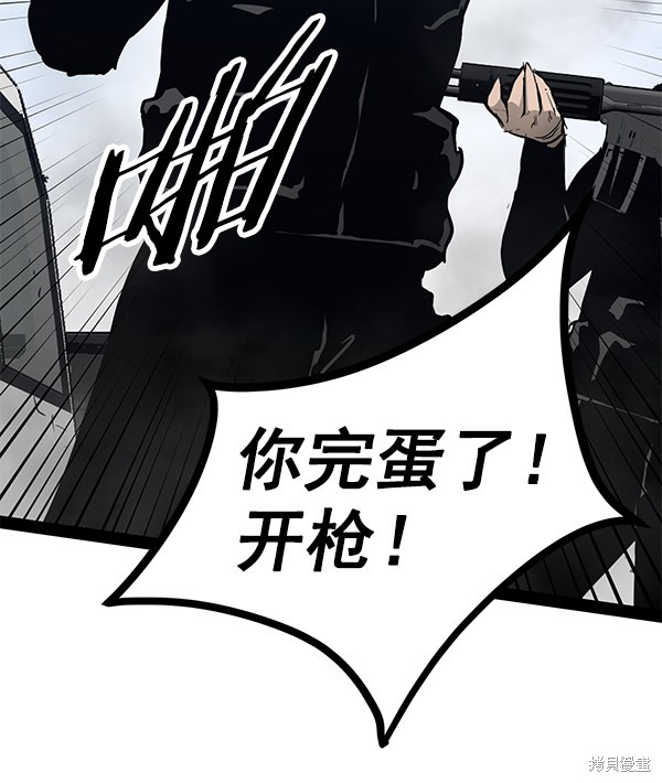 《高三无双》漫画最新章节第99话免费下拉式在线观看章节第【124】张图片