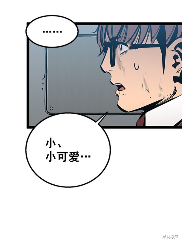 《高三无双》漫画最新章节第54话免费下拉式在线观看章节第【93】张图片