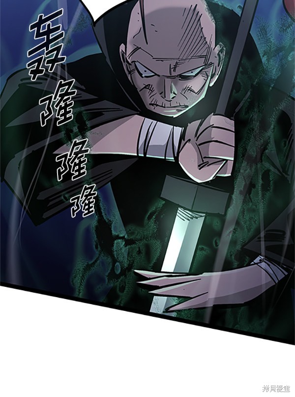 《高三无双》漫画最新章节第122话免费下拉式在线观看章节第【39】张图片