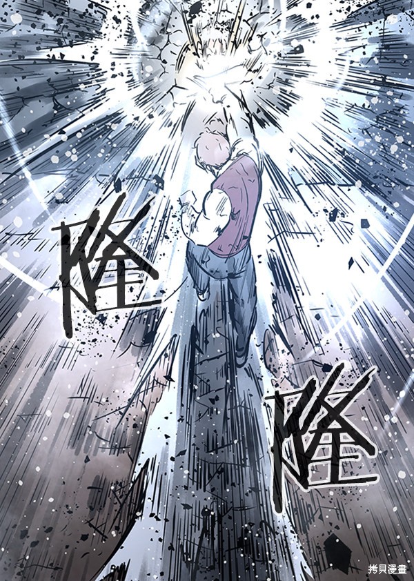 《高三无双》漫画最新章节第45话免费下拉式在线观看章节第【124】张图片