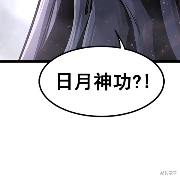 《高三无双》漫画最新章节第122话免费下拉式在线观看章节第【67】张图片