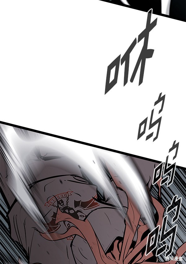 《高三无双》漫画最新章节第152话免费下拉式在线观看章节第【88】张图片