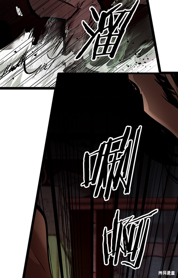 《高三无双》漫画最新章节第64话免费下拉式在线观看章节第【102】张图片