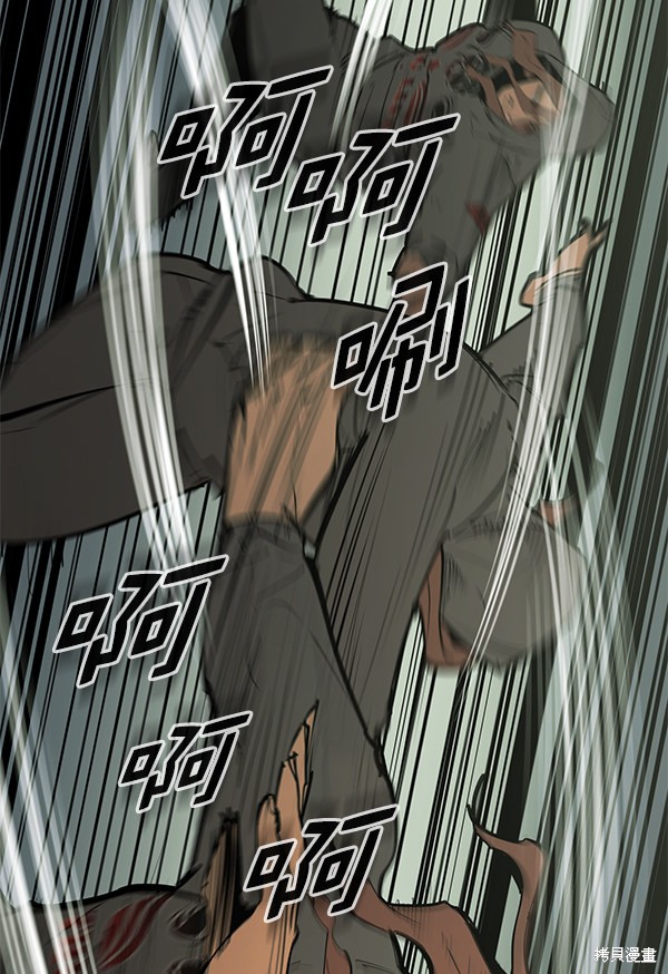 《高三无双》漫画最新章节第149话免费下拉式在线观看章节第【44】张图片