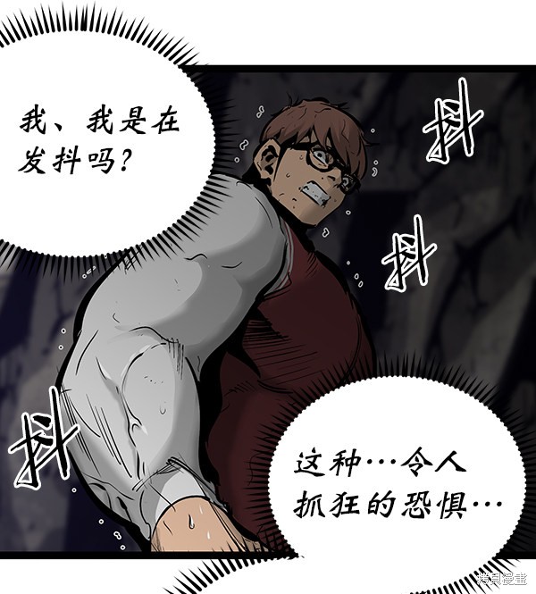 《高三无双》漫画最新章节第71话免费下拉式在线观看章节第【65】张图片