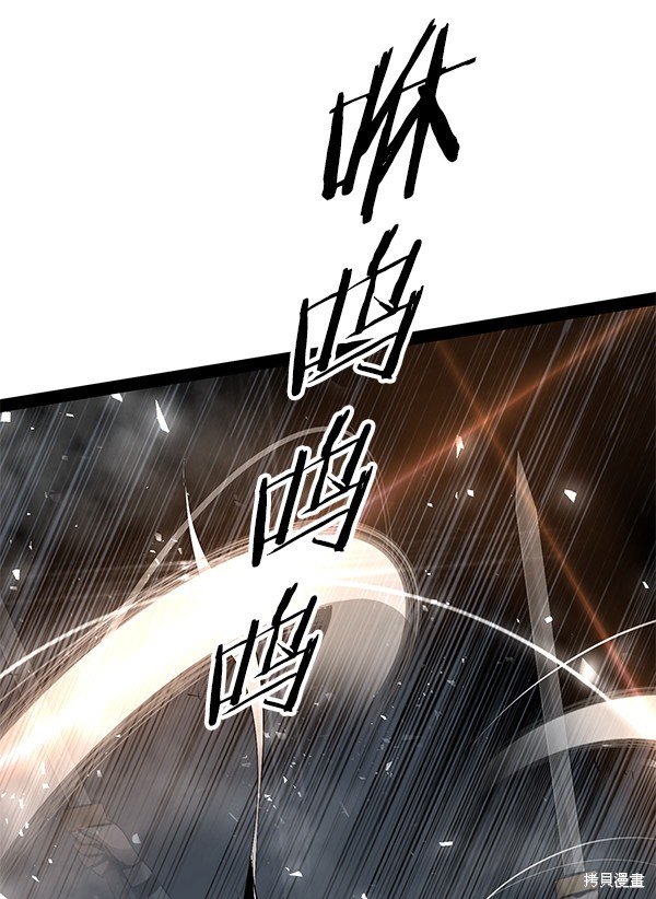 《高三无双》漫画最新章节第87话免费下拉式在线观看章节第【34】张图片