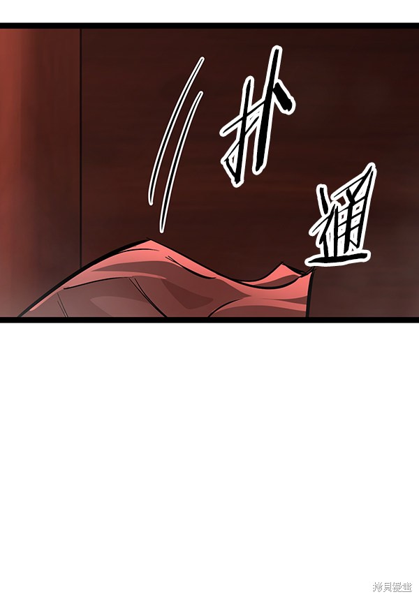 《高三无双》漫画最新章节第115话免费下拉式在线观看章节第【132】张图片